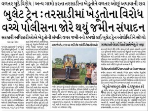 1 db navsari-News