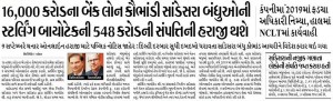 1 db vadodara_News